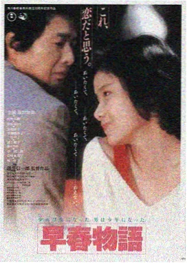电影天堂首发《孤星纪元》高清电影在线观看封面
