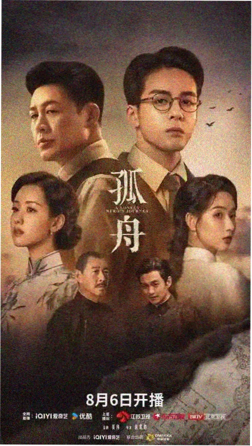 电影天堂首发《长夜列车》热播剧集在线观看封面