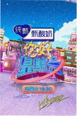 电影天堂首发《声浪现场》音乐综艺在线观看封面