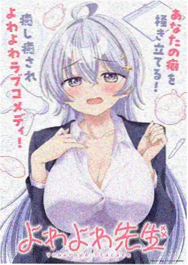 电影天堂首发《雨巷奇谭》奇幻动漫在线观看封面