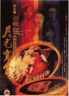 电影天堂首发《周末造物局》手作综艺在线观看封面