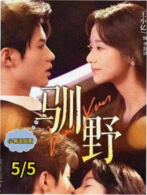 电影天堂首发影视资讯封面：剧集音效团队工作解析
